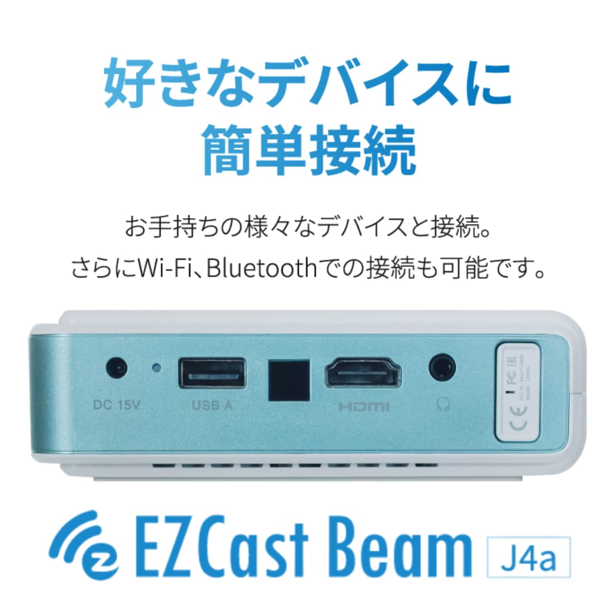 EZCast Beam J4a Portable Smart Projector – 1080P, Battery & WiFi Bluetooth